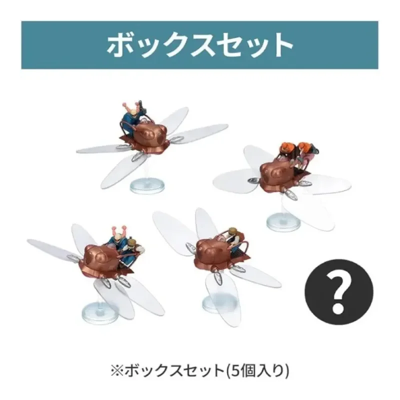 Castle in the Sky Blind Box Figure Flaptter - 1 Unidade Aleatória